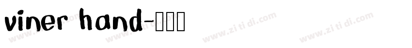viner hand字体转换